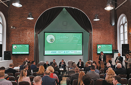 В Санкт-Петербурге в отеле «Введенский» с 25 по 26 сентября 2019 года проходил XXI Петербургский международный лесопромышленный форум.jpg
